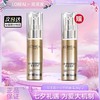 【双12嗨购节】【全球购&买一送一】LOREAL欧莱雅新版小金管防晒霜30g清爽保湿面部身体隔离霜防紫外线防晒乳SPF50+ 商品缩略图5