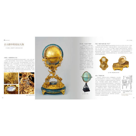 故宫还可以这么看（赠送文物卡片6张、三色套印章随意一本一个、透卡3张） 商品图2