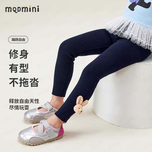 【90-140】【MQDmini】女童春秋打底裤 商品图8