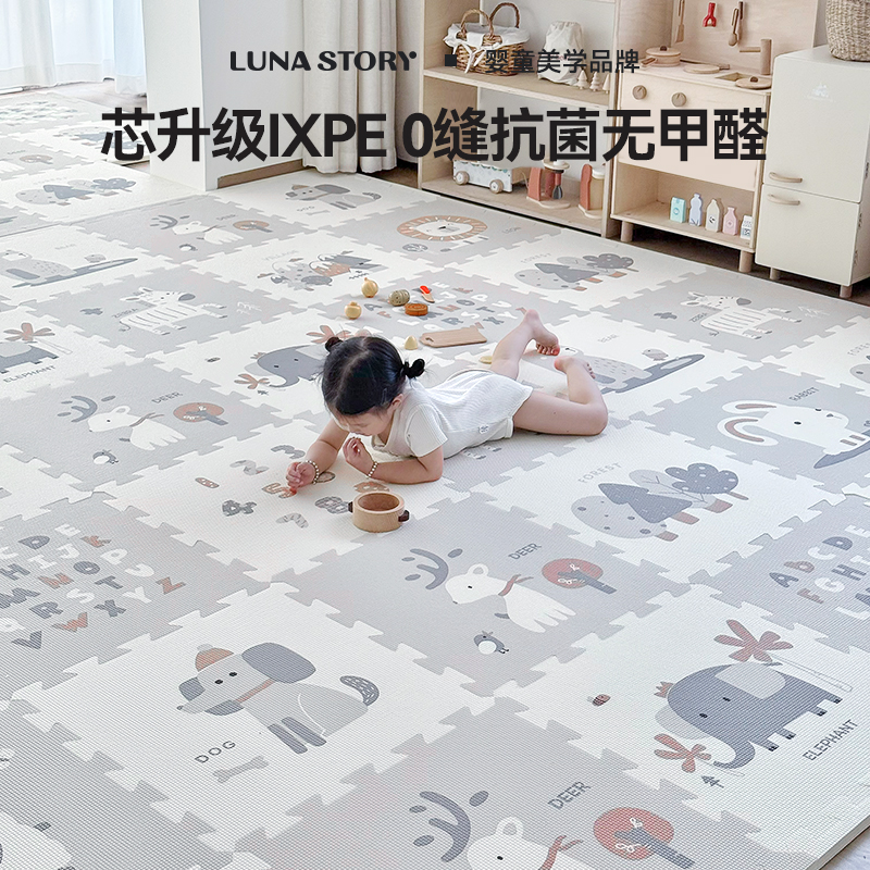 童话精灵拼接垫（厚度3cm）