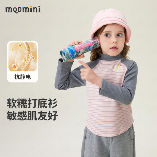【双面磨毛】【90-140】【MQDmini】女童秋冬半高领长袖打底衫 商品图3