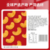 【百草味】炭烧腰果500g（罐装） 商品缩略图1