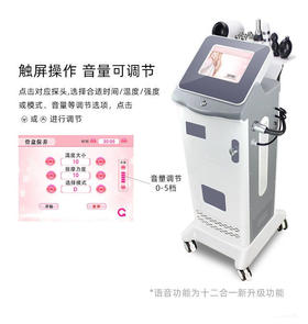 【展示仪器】私密养护仪器店内展示，略有瑕疵，如非质量问题不退不换