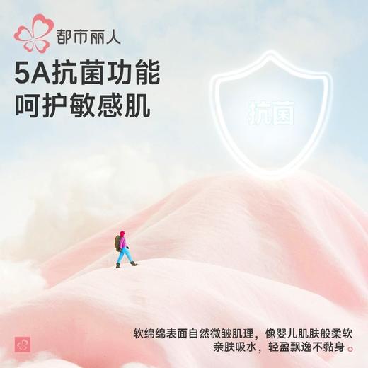 都市丽人女装软绵绵提花睡衣女士家居服长袖长裤软绵绵套装LHH9D2 商品图6