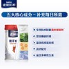 雀巢怡养糖律配方奶粉690g 商品缩略图1