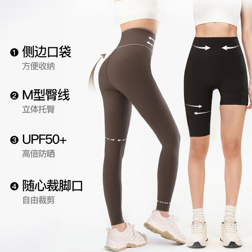 官网490/590！断码不退换！c*K家高腰收腹提臀瑜伽裤五分裤轻薄透气防晒运动长裤鲨鱼裤打底裤 商品图0