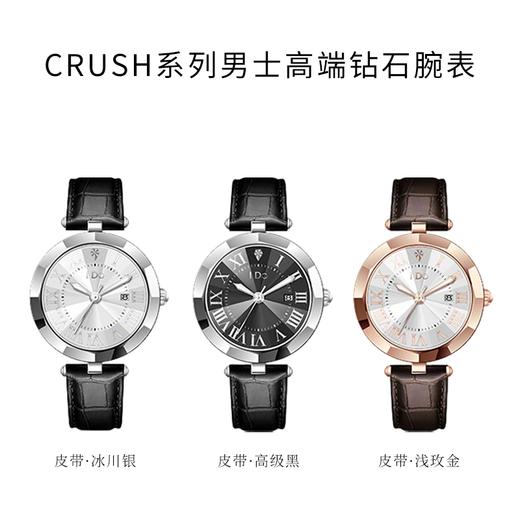  【七夕限定福利】I DO CRUSH系列腕表，轻奢经典，时尚百搭！精湛工艺 浪漫寓意！ 商品图8