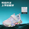 【新品】泰兰尼斯秋季小童炫酷闪灯鞋运动鞋T01X5C8117 商品缩略图4