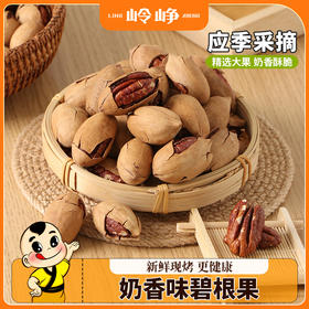 爆壳碧根果100g*1袋