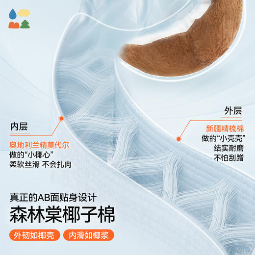 【椰子棉明式家具卫衣】森林棠25秋款儿童古典明式家居印花宽松圆领卫衣60353242 商品图3