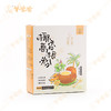 【椰香葛根粉】冲调|药食同源 自然清甜 早餐代餐新选择 商品缩略图9