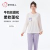 都市丽人睡衣牛奶丝麦穗提花女士家居服长袖长裤牛奶丝套装LHH2N3 商品缩略图0