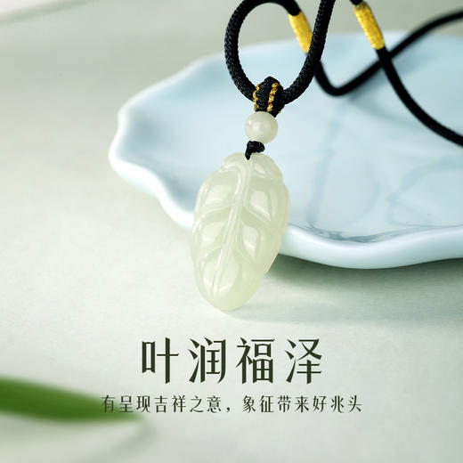 【七夕好礼 融合东方美学 祥瑞寓意】S925银和田玉项链手链系列  送最好的你！ 商品图4
