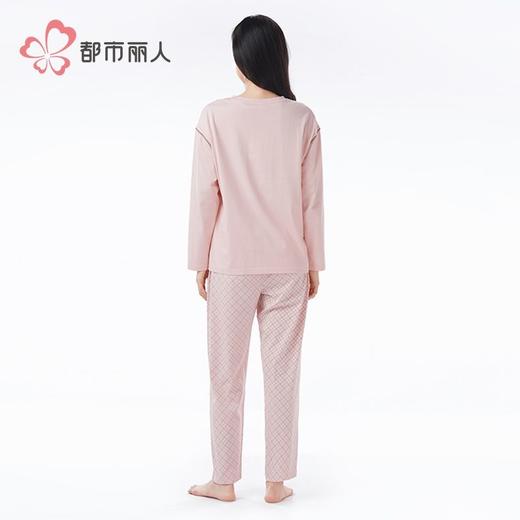 都市丽人睡衣26支CVC单面睡衣女士家居服长袖长裤棉质套装LHH2K8 商品图3