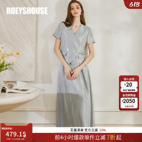 *【罗衣】高级亮丝修身套装夏季新款浅蓝色上衣半身裙两件套10550