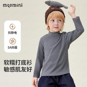 【90-140】【MQDmini】儿童春秋半高领打底衫长袖T恤