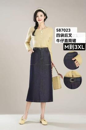 587023初秋上新 牛仔直筒裙