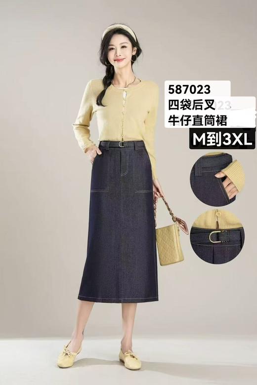 587023初秋上新 牛仔直筒裙 商品图0