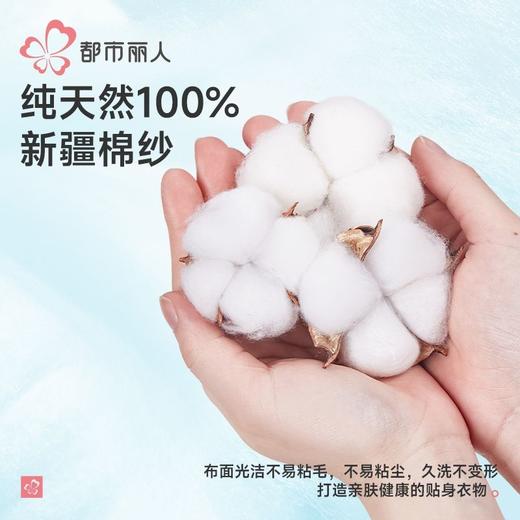 都市丽人女装单面无尘棉睡衣女士家居服长袖长裤棉质套装LHH1G8 商品图5