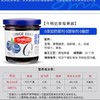 今明后170g蓝莓果酱. 商品缩略图1
