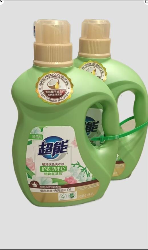 【限富临店】超能植沐悦色洗衣液2.38k*2瓶 商品图0