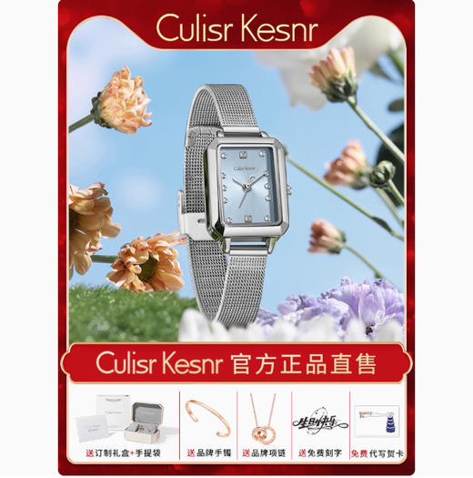 【情人节礼物】小CK新款简约ins风女士防水手表 商品图9