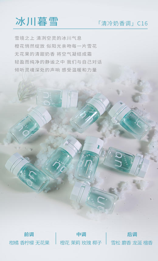 🔥nan治愈星球护发精油（注意：淘宝/京东/拼多多请勿在此下单，下单不发货哦） 商品图6