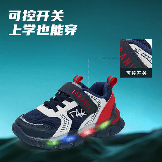 【新品】泰兰尼斯秋季小童炫酷闪灯鞋运动鞋T01X5C8117 商品图2