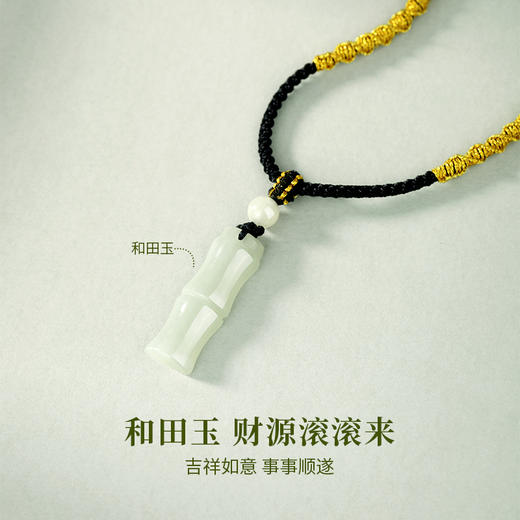 【七夕好礼 融合东方美学 祥瑞寓意】S925银和田玉项链手链系列  送最好的你！ 商品图1