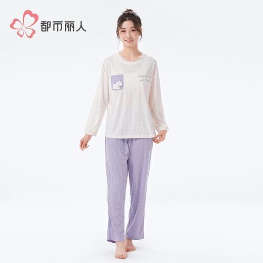 都市丽人睡衣牛奶丝麦穗提花女士家居服长袖长裤牛奶丝套装LHH2N3 商品图1