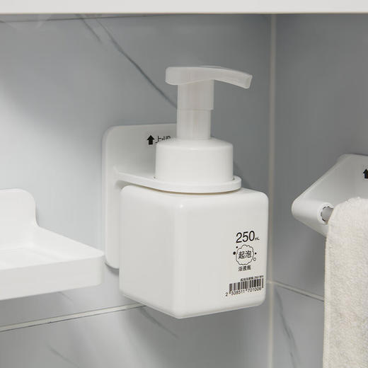  家用日常收纳无痕贴片式收纳架置物架JC024 商品图1