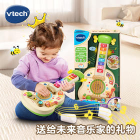 新品伟易达源木梦想吉他儿童乐器启蒙早教电子琴音乐益智玩具吉他