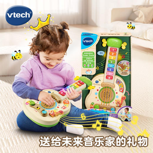 新品伟易达源木梦想吉他儿童乐器启蒙早教电子琴音乐益智玩具吉他 商品图0