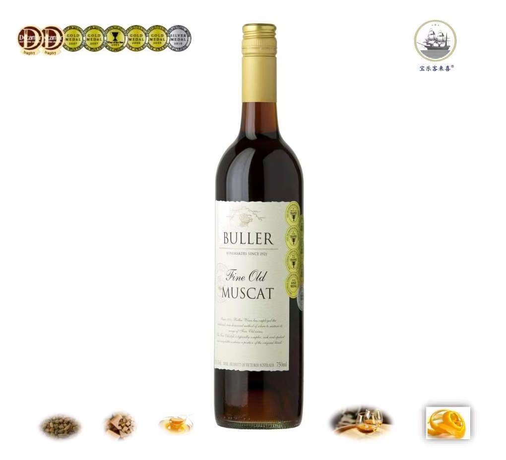 宝乐十年陈酿黄金麝香葡萄酒750ml