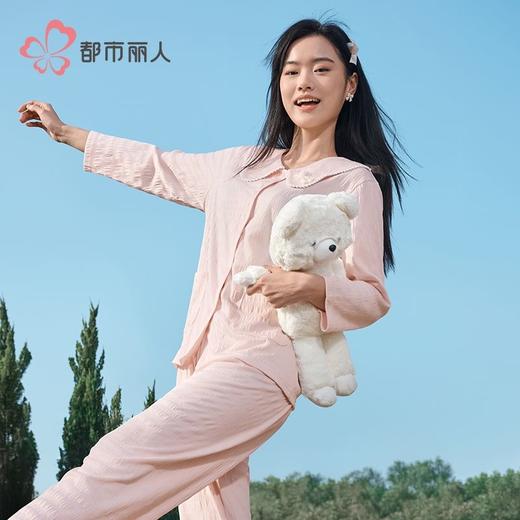 都市丽人女泡泡绵2.0睡衣女士家居服长袖长裤牛奶丝套装LHH1K8 商品图1