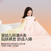 LOVO乐蜗XS 轻·暖 抗菌纤柔棉花蓬蓬春秋被 (1150g) 粉色 220×240cm 商品缩略图1