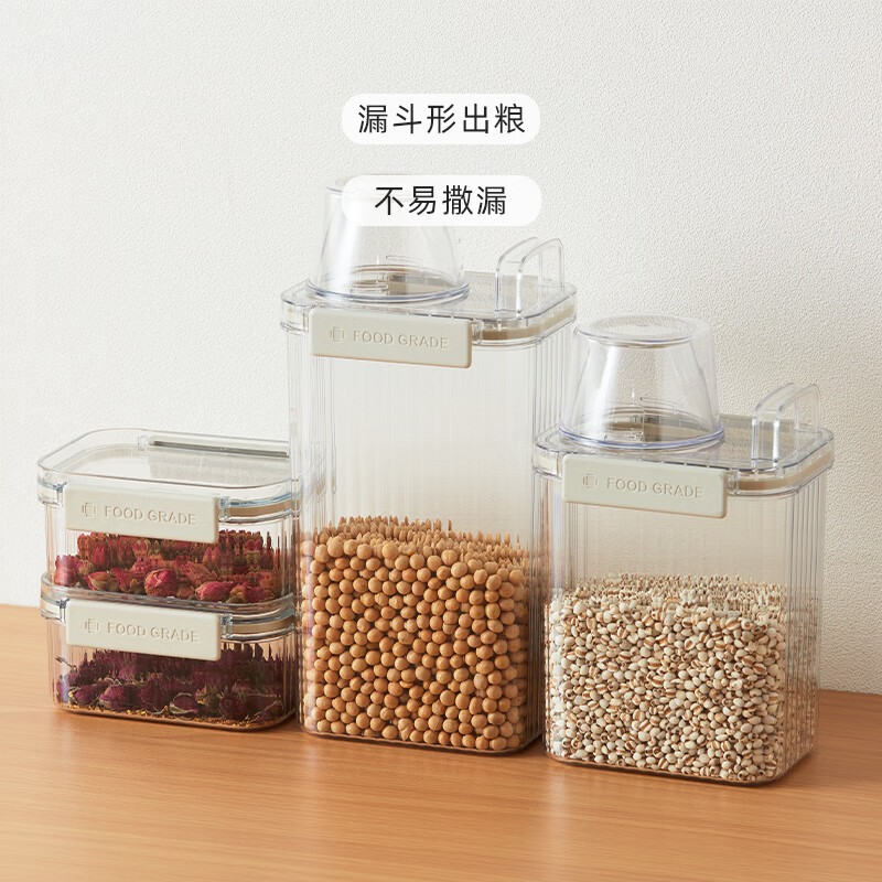  米桶干果谷物防潮保存瓶收纳透明可视收纳罐CL