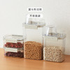  米桶干果谷物防潮保存瓶收纳透明可视收纳罐CL 商品缩略图0