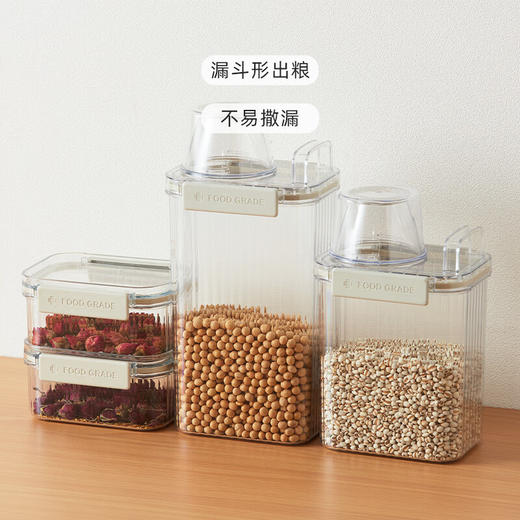  米桶干果谷物防潮保存瓶收纳透明可视收纳罐CL 商品图0