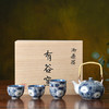 有谷窑宜得利家居 日本制复古泡茶陶瓷茶具套装精美送礼带礼盒 商品缩略图2
