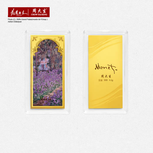 周大生黄金足金条投资金币金片梵高艺术莫奈联名x玫瑰花新年礼物黄金手机贴 商品图12