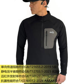 【终身保修】Voir La Montagne见山 男士B3半拉链套头保暖抓绒衣2.0排汗透气