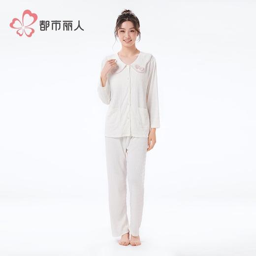 都市丽人女泡泡绵2.0睡衣女士家居服长袖长裤牛奶丝套装LHH1K8 商品图2