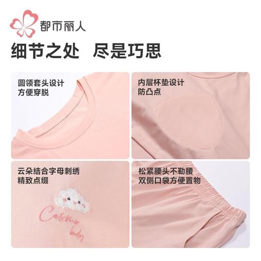 都市丽人女士天丝无尘棉睡衣家居服长袖长裤棉质套装有胸LHH2Q8 商品图9