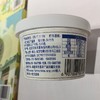 八喜90g草莓口味冰淇淋 商品缩略图1