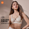 【6.9折限时优惠】（C/D通杯）【秀黛】梦迷随想软圈薄杯文胸【四排扣】S6110022T【门店同款】 商品缩略图0