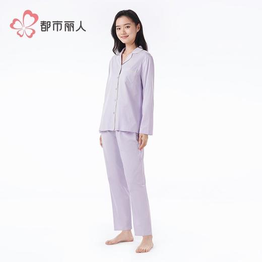 都市丽人女装26支CVC单面睡衣女士家居服长袖长裤棉质套装LHH1Q8 商品图2
