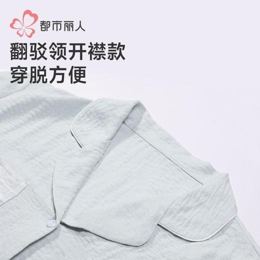 都市丽人睡衣女装提花睡衣女士家居服长袖长裤软绵绵套装LHH1H5 商品图5