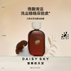 DAISY SKY雏菊的天空丨白茶灵芝双酵洁颜蜜120ml 商品缩略图3