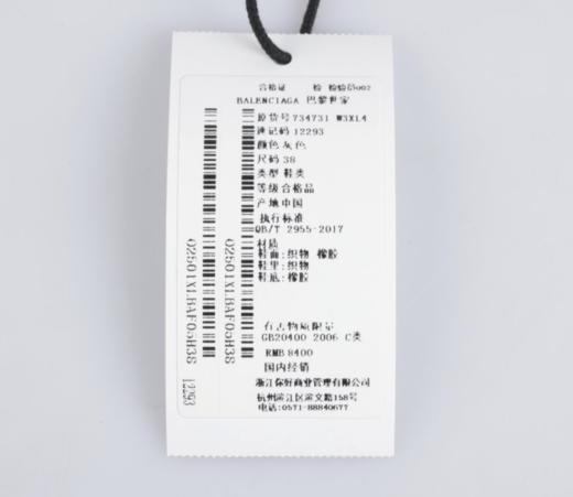 【超惠秒】Balenciaga 巴黎世家 2025春夏新品 男女通款做旧系带低帮老爹鞋12293 商品图11